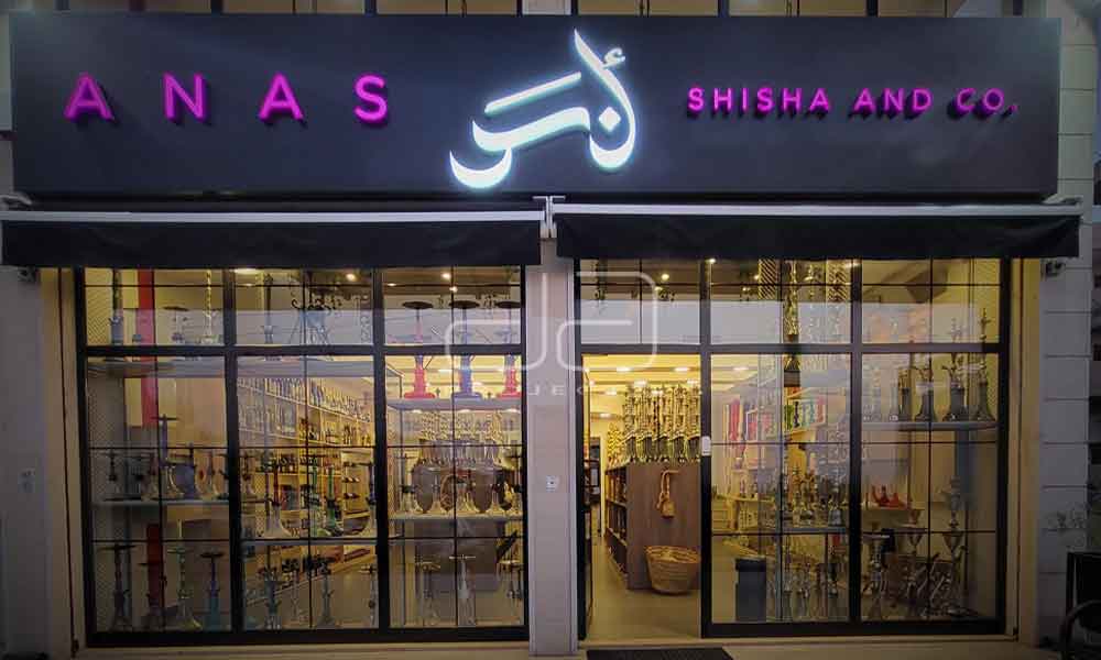 Anas Spirits & Tobacco shop